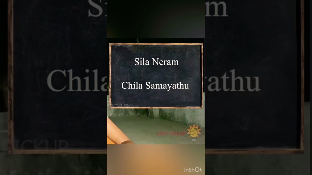 Learn Malayalam through tamil