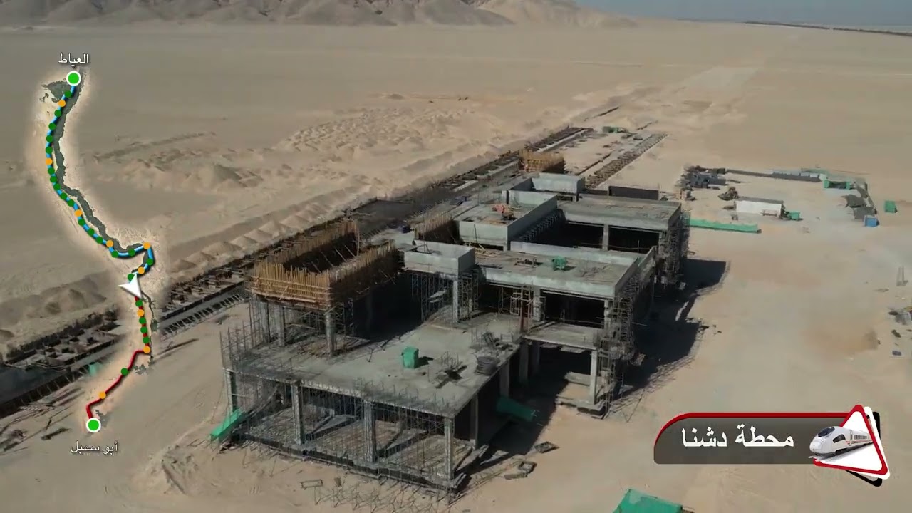 القطار السريع  الخط الثاني