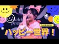 [가사/해석] CUTIE STREET - ハッピー世界!(해피 세계!)