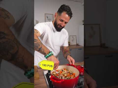 Перловая каша с курицей за 200 рублей
