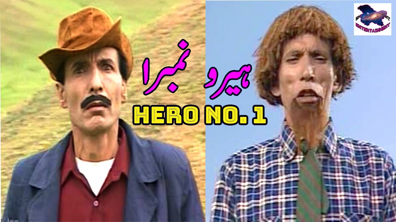 Hero No 1 Part 1 Kashmiri Drama Nazir Josh Ali Baqal Youtube