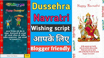navratri, dussehra wishing viral script 2019 / dusshera navratri wishing script for blogger friendly