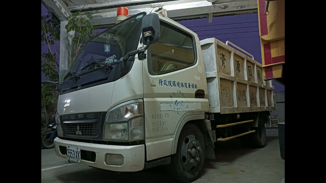 FS-889資收車音檔