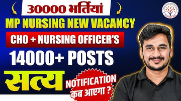 MP STAFF NURSE 2025 Breaking News | MP Nursing New Vacancy 2025 | MP CHO vacancy 2025 #mpstaffnurse