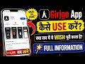 Kwonsiwon App Real Or Fake 2026 | Girigo App Kya Hai | Kirigo App Kaise Istemal Kare | Kwonsiwon App