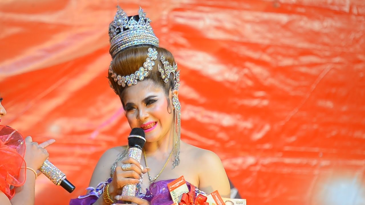 ลิเกคณะมดแดงน้อย เกษมชัย อุษาวดี เรื่อง ราชินีบ้านนอก