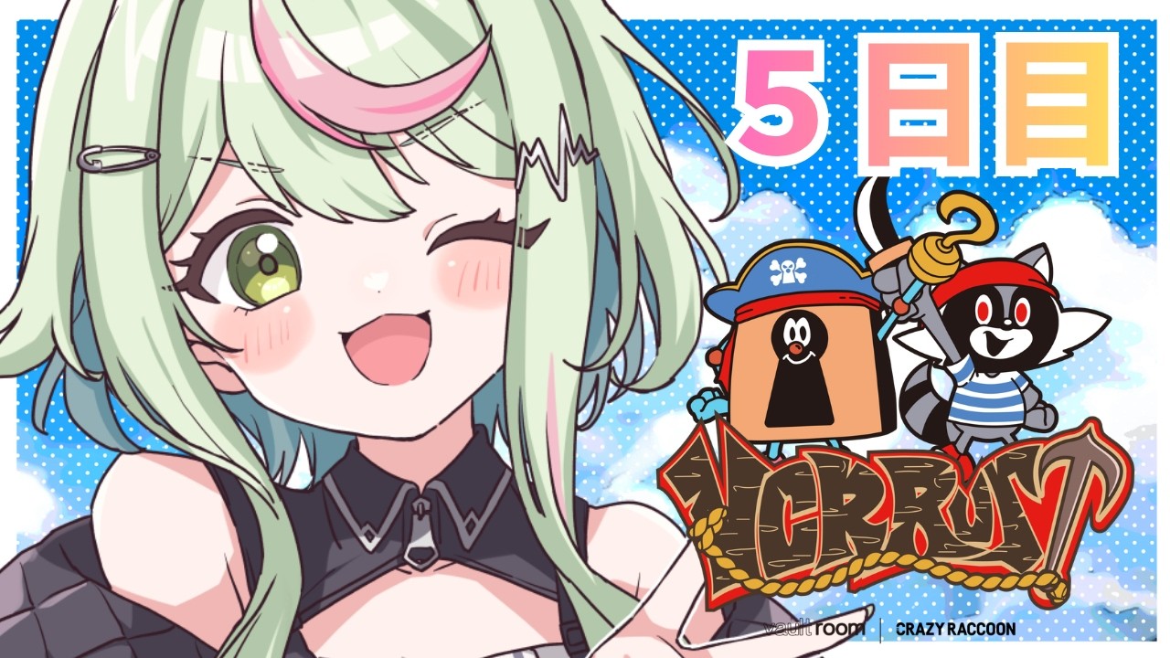【VCR RUST3】VCR RUST！５日目 ティア２ボスついに！勝負！【日ノ隈らん / のなめぷろだくしょん】