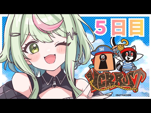 【VCR RUST3】VCR RUST!5日目 ティア2ボスついに!勝負!【日ノ隈らん / のなめぷろだくしょん】
