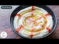 Quick  easy hummus recipe  how to make hummus at home  the terrace kitchen