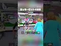 ラッキーロット4連発