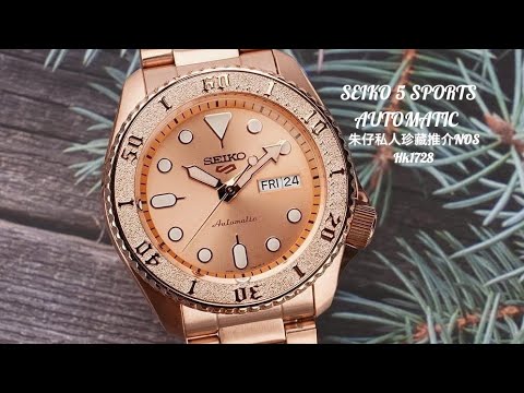セイコー5 スポーツ 自動巻腕時計 海外モデル SRPE72K1 ゴールド SEIKO