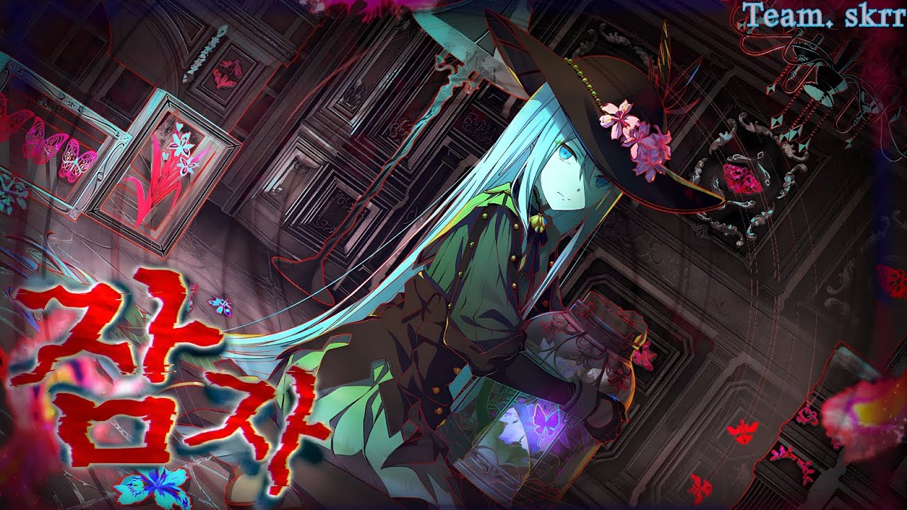 [ Team. skrr ] 25시, 나이트 코드에서「잠자」/ 한국어 커버