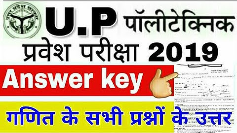 Up polytechnic Answer key 2019