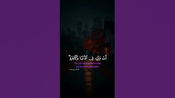 قرآن كريم خالد الجليل #quran #اكسبلور #القرآن_الكريم #دويتو #رخام #لايك #تيك_توك #راحة_نفسية