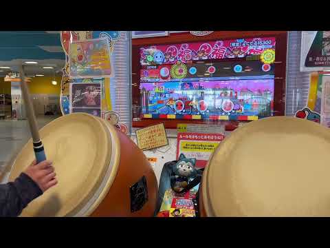 【太鼓の達人 ニジイロver】よくでる15300  全良