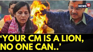 AAP Vs BJP | Your CM Is A Lion, No One Can Bend Him Says Sunita Kejriwal While Addressing A Rally