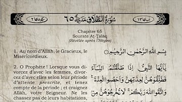 Le Saint Coran Sourate At Talaq "Le divorce" Yasser Al Dossari (Arabe Français)-سورة الطلاق