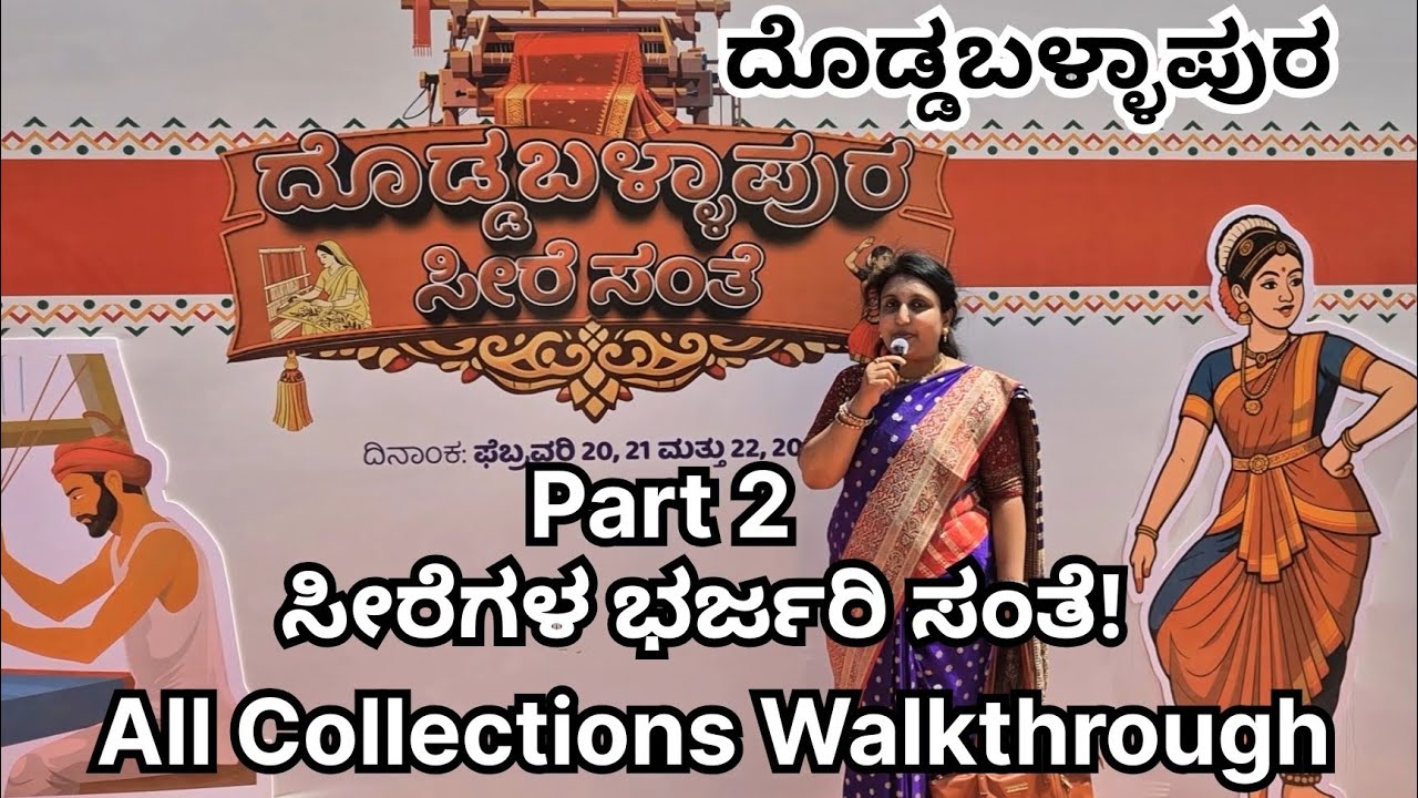 Doddaballapura Seere Sante 2026|Full Stalls Walk through Part 2|Exclusive Collections Varada Stories