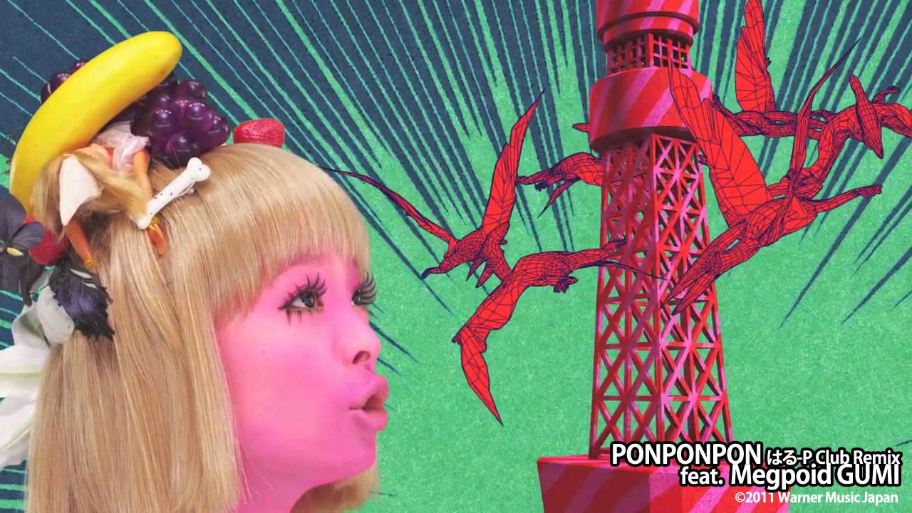 PONPONPON 「はるーP Club Remix feat. Megpoid GUMI」 - YouTube
