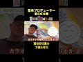 下積み時代にやってたこと #作曲 #編曲 #dtm #音楽制作 #蔦谷好位置