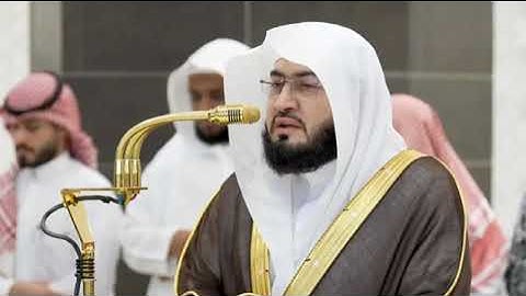 سورة الغاشية كاملة بصوت الشيخ بندر بن عبدالعزيز بليلة من الحرم المكي الشريف