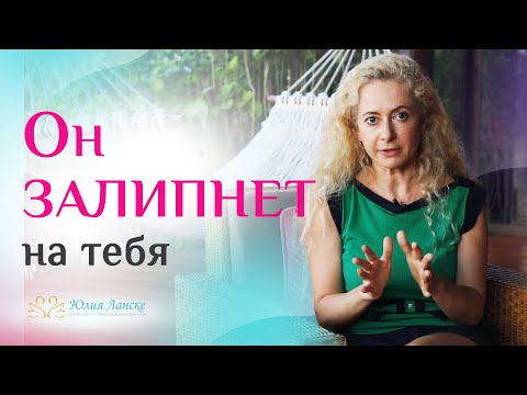 Как строить отношения с успешным мужчиной