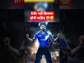 टैलेंट नहीं किस्मत होनी चाहिए😭😭😱 sanjusamsang #ODI #cricket