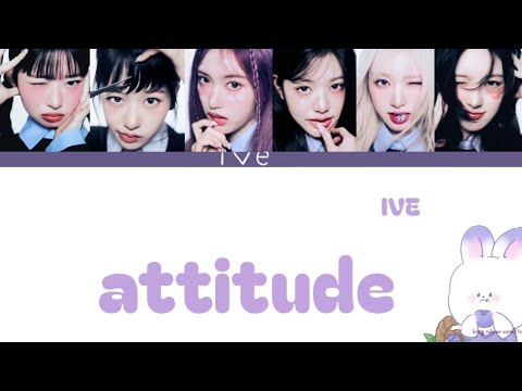아이브 (애디튜드)attitude color coded lyrics