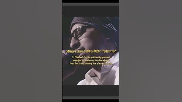 Brodha V Aigiri Nandini #brodhav #song #lyrics #mantra