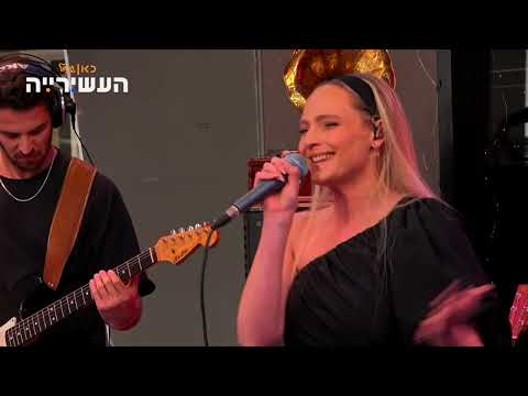 רוני דואני - סופרסטאר | לייב מתוך העשירייה