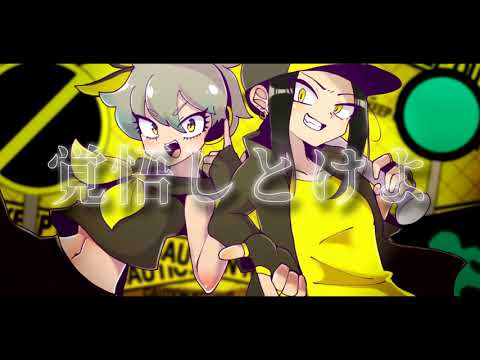 劣等上等/UTAUカバー/NECTO・矩歌やらお