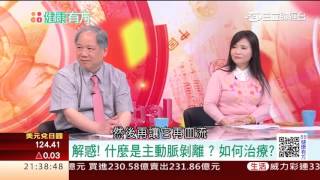 0818 疼痛來勢胸!高血壓與心血管疾病何關? 第69集-2│88健康有方│三立財經台CH88│主持人 張雅芳