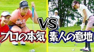 スイングで圧倒！常にバーディを狙うプロの攻め、ご覧あれ！【キャディなみき】【美人ゴルファー出演】