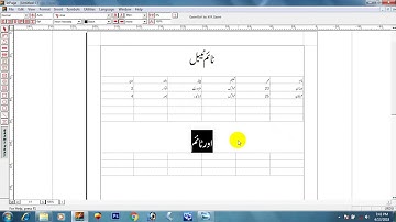 Episode 4  how to make a Table in inpage