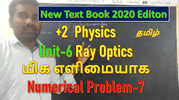 +2 Physics | Unit-6 | Ray optics | NP-7 | Vediyappan T