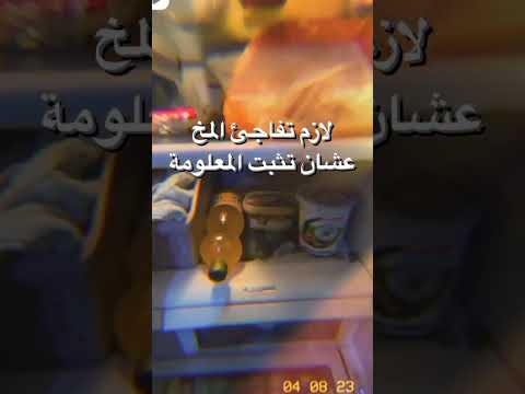 ارتجاج المخ المفاجأ