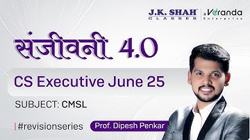 Lecture 2 | संजीवनी 4.0 I Revision Series I CMSL I #csatjkshahclasses