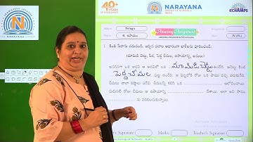 24TH DEC TS CLASS IV FL TELUGU ASSIGNMENT  38