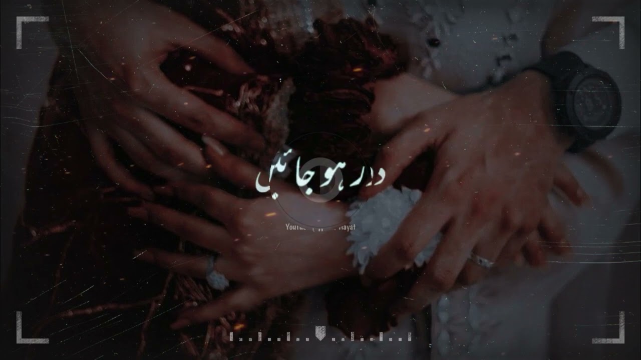 Aadat Khatarnak Nasha||Poetry Nagar||Sad Poetry||Whatsapp Status||Urdu Poetry