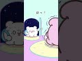 ひとりでなやまないでね#らぶいーず #恋愛 #アニメ