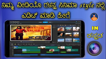 v2 art video effect and filters app film look video maker 2018 December 31 || explain by misterguna