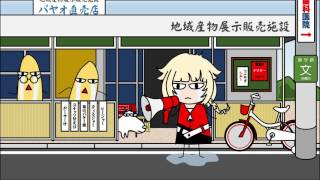 Great Tears Are Spilling