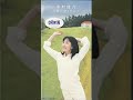 19990120 木村佳乃 ハローマイセルフ