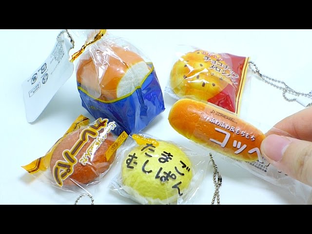 Mini J.Dream Bread Squishy Series 3 - YouTube