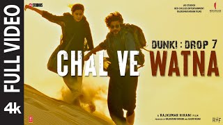 Chal Ve Watna (Full Video) Shah Rukh Khan | Rajkumar Hirani | Taapsee | Pritam, Varun Grover | Dunki