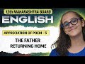 Std 12th The father returning home | Poem Appreciation || Full marks #hscboard #maharashtra #english