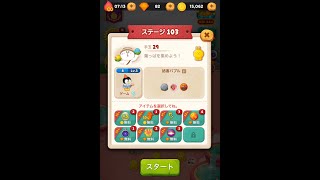 ラインバブル２　【ステージ103】　黄金コニー　アイテム不使用