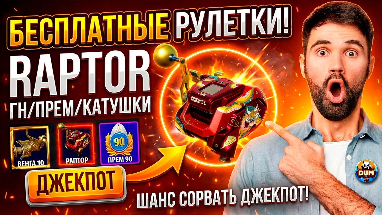 💥НЕ ПРОПУСТИ - БЕСПЛАТНЫЕ РУЛЕТКИ КАЖДЫЕ 15 Минут 🔴 РОЗЫГРЫШИ - КАТУШКИ ЗОЛОТО ПРЕМЫ 💥 #СТРИМ #РР4