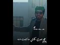 لا هاذا مو اني حالات واتس اب