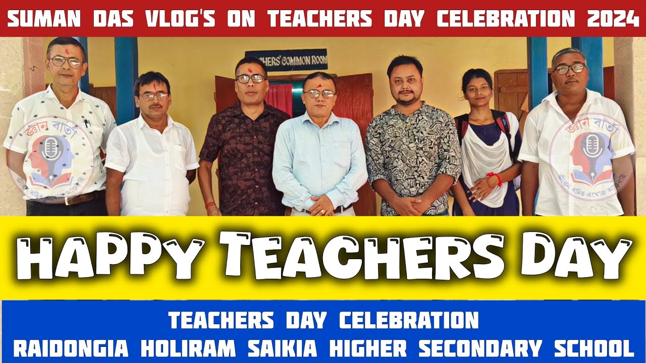Suman Das Vlog's//Teachers Day Celebration 2024 in Raidongia H.S.H.S School 